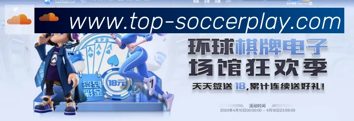 FIFA世界杯买球官方网站平台生态图